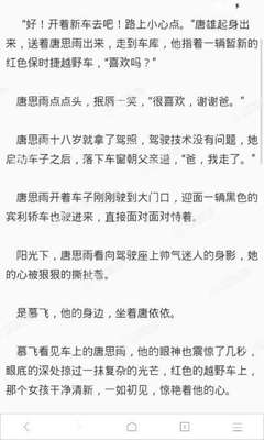 自己到菲律宾移民局办理签证需要做哪些准备，办理效率高吗